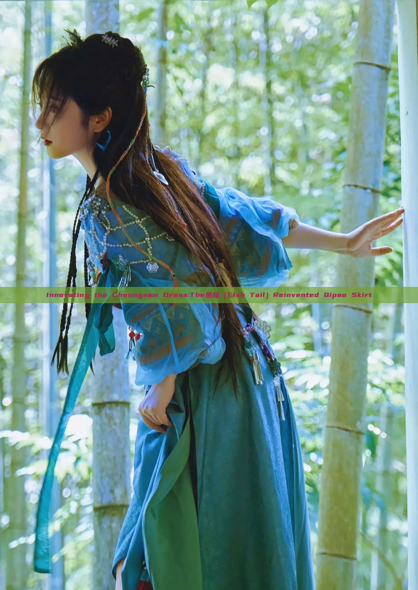 Innovating the Cheongsam Dress:The鱼尾（Fish Tail）Reinvented Qipao Skirt