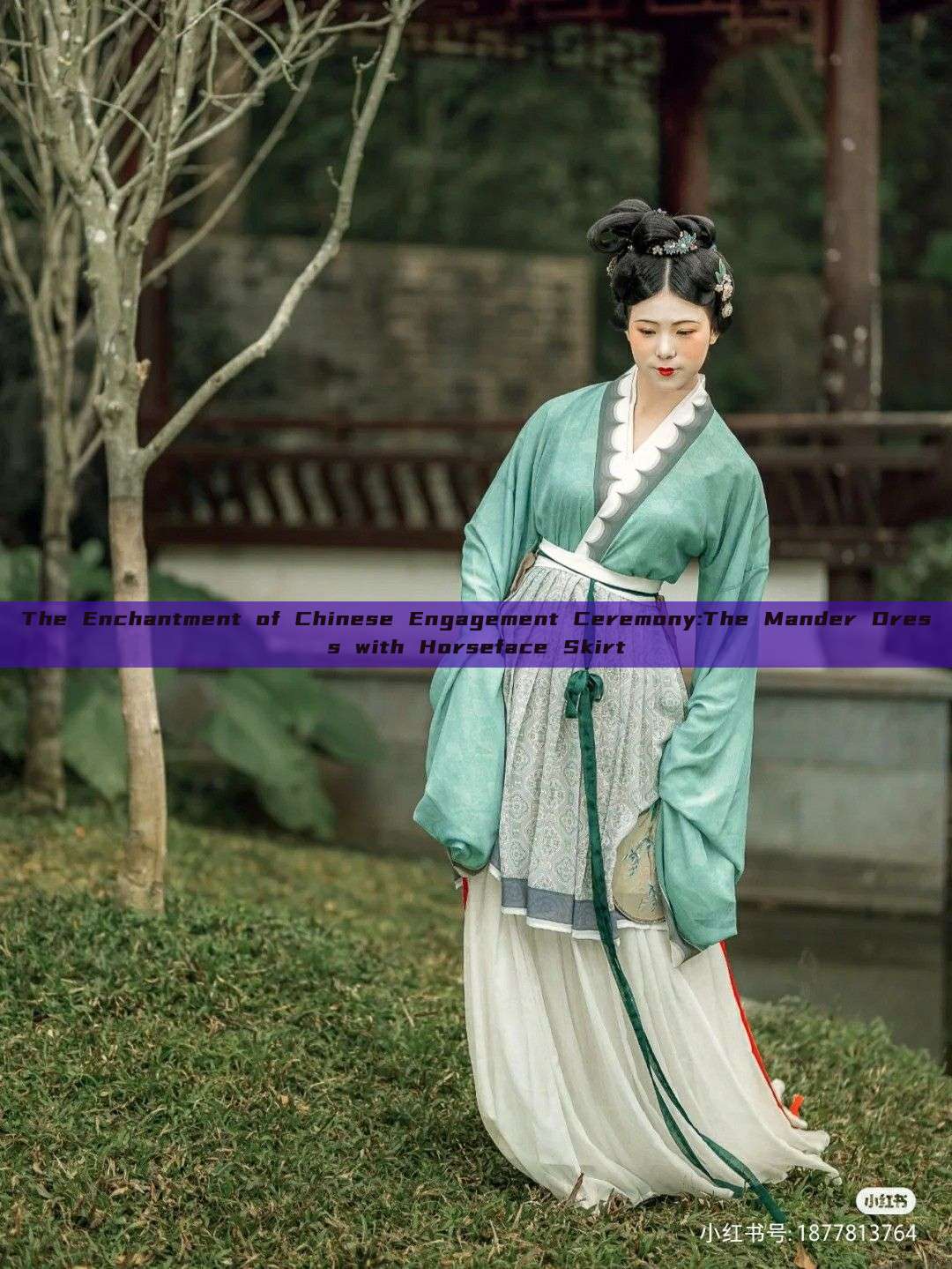 The Enchantment of Chinese Engagement Ceremony:The Mander Dress with Horseface Skirt The Enchantment of Chinese Engagement Ceremony:The Mander Dress with Horseface Skirt