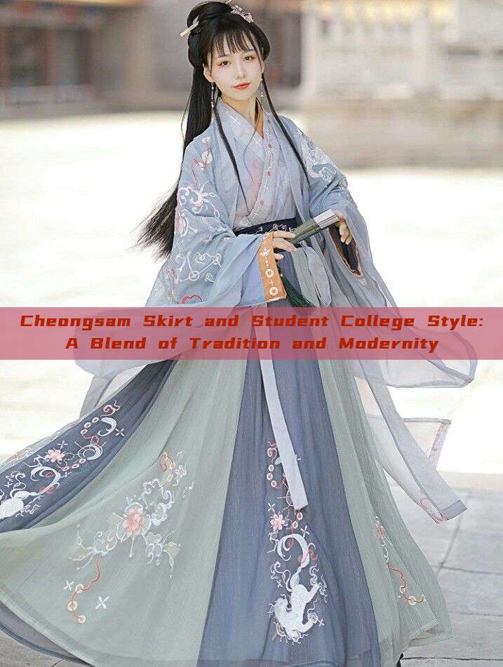 Cheongsam Skirt and Student College Style:A Blend of Tradition and Modernity