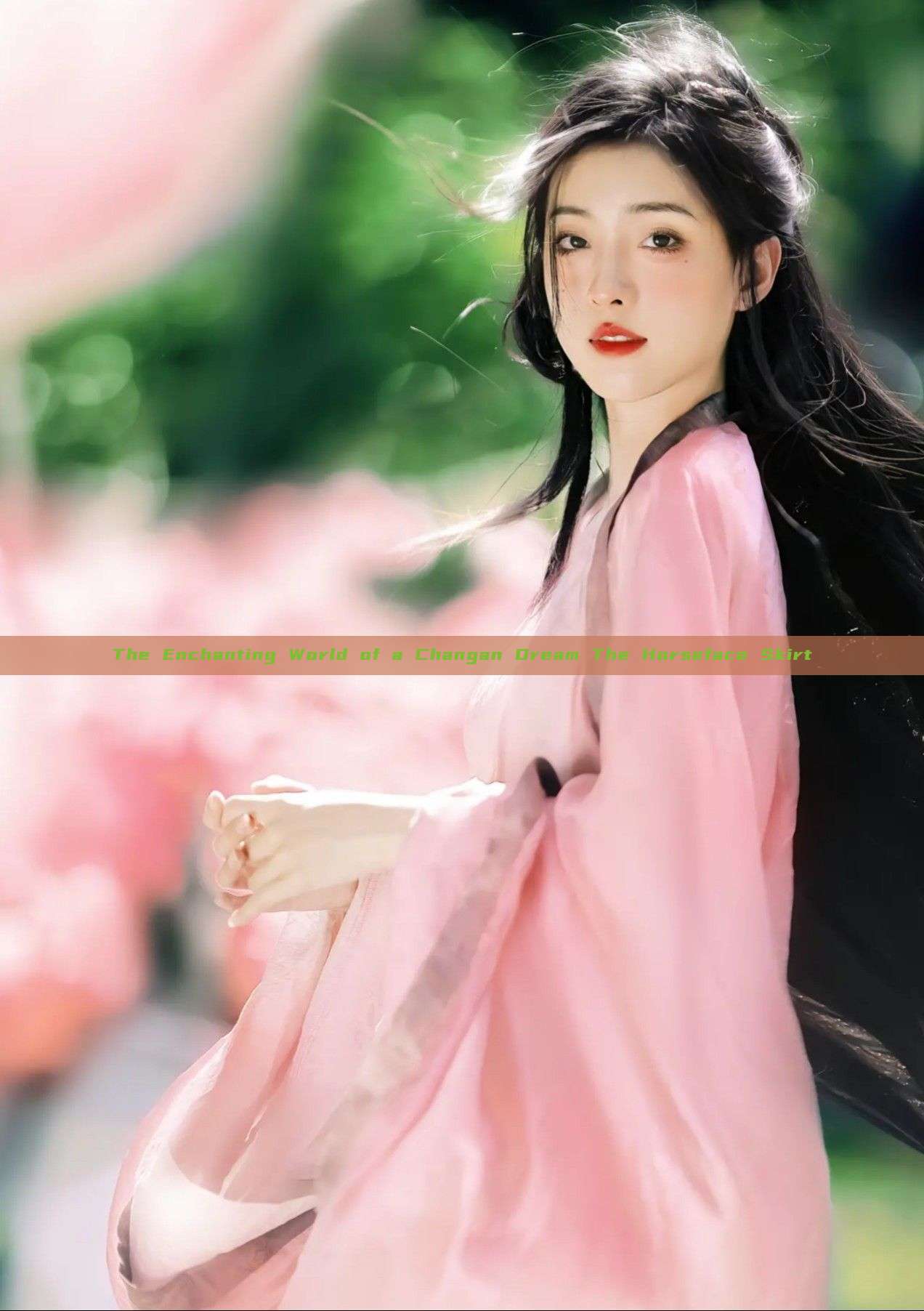 The Enchanting World of a Changan Dream The Horseface Skirt The Enchanting World of a Changan Dream The Horseface Skirt