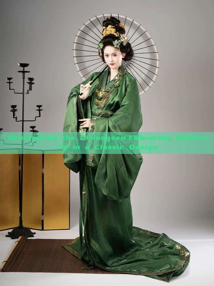 Reimagining the Cheongsam:Embracing Modernity in a Classic Design Reimagining the Cheongsam:Embracing Modernity in a Classic Design