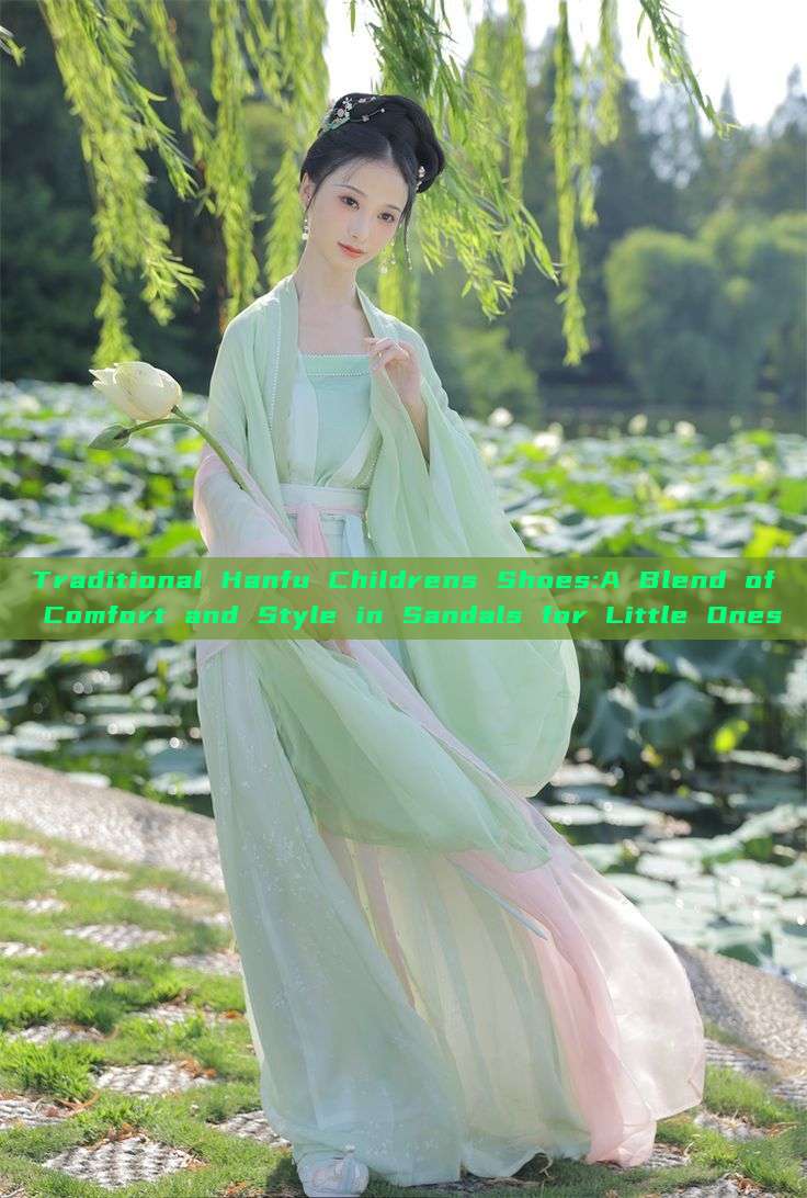 Traditional Hanfu Childrens Shoes:A Blend of Comfort and Style in Sandals for Little Ones Traditional Hanfu Childrens Shoes:A Blend of Comfort and Style in Sandals for Little Ones