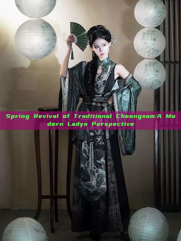 Spring Revival of Traditional Cheongsam:A Modern Ladys Perspective Spring Revival of Traditional Cheongsam:A Modern Ladys Perspective