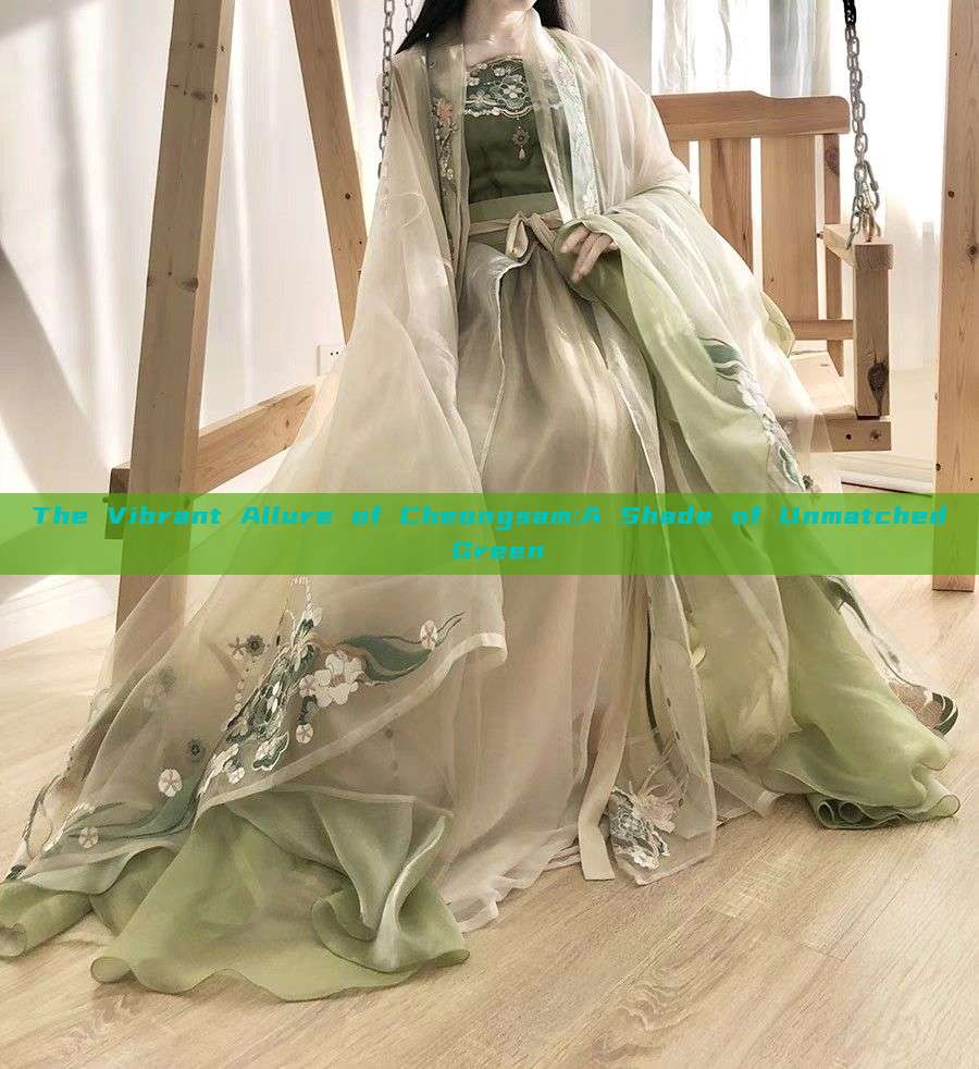The Vibrant Allure of Cheongsam:A Shade of Unmatched Green The Vibrant Allure of Cheongsam:A Shade of Unmatched Green