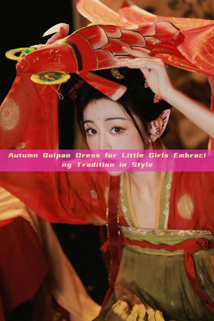 Autumn Quipao Dress for Little Girls Embracing Tradition in Style Autumn Quipao Dress for Little Girls Embracing Tradition in Style
