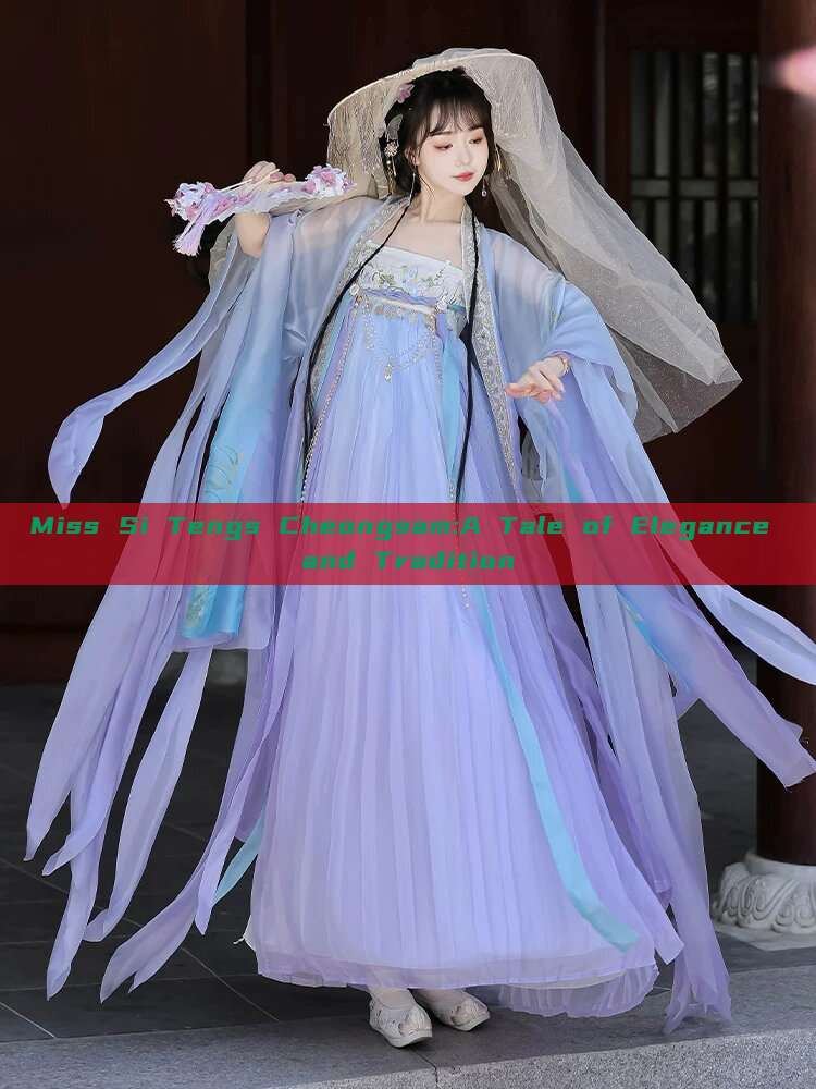 Miss Si Tengs Cheongsam:A Tale of Elegance and Tradition Miss Si Tengs Cheongsam:A Tale of Elegance and Tradition