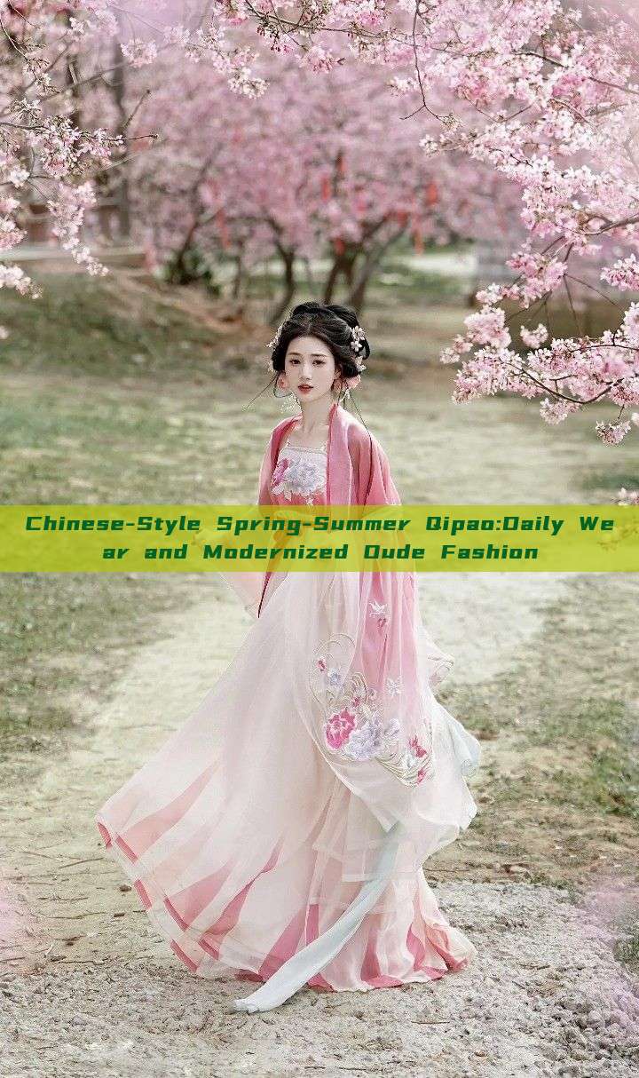 Chinese-Style Spring-Summer Qipao:Daily Wear and Modernized Oude Fashion Chinese-Style Spring-Summer Qipao:Daily Wear and Modernized Oude Fashion