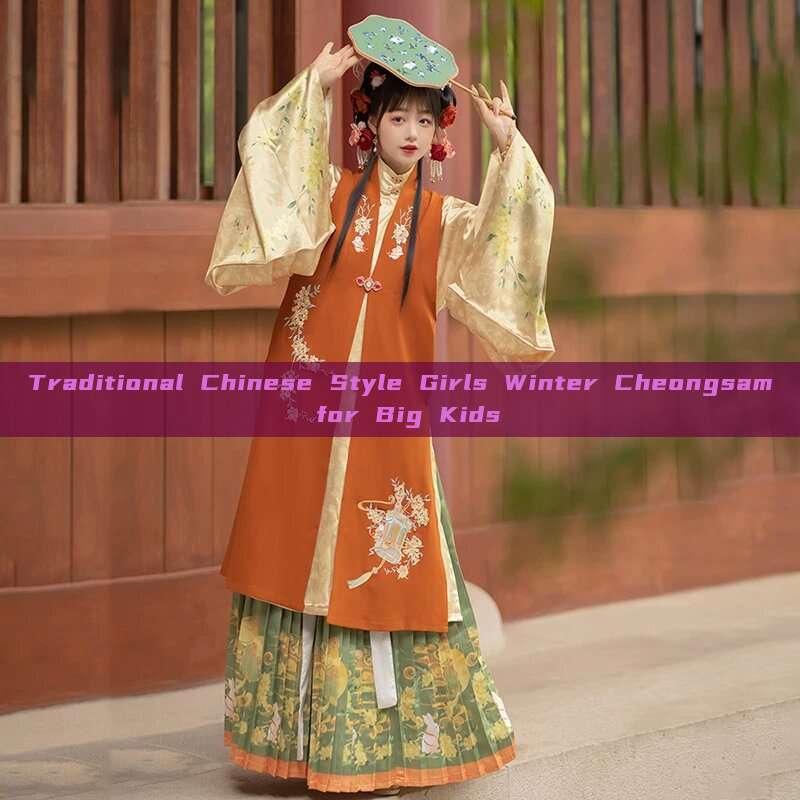 Traditional Chinese Style Girls Winter Cheongsam for Big Kids Traditional Chinese Style Girls Winter Cheongsam for Big Kids