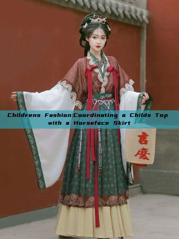 Childrens Fashion:Coordinating a Childs Top with a Horseface Skirt Childrens Fashion:Coordinating a Childs Top with a Horseface Skirt