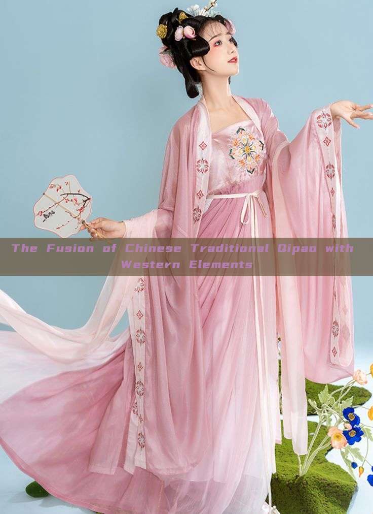 The Fusion of Chinese Traditional Qipao with Western Elements The Fusion of Chinese Traditional Qipao with Western Elements