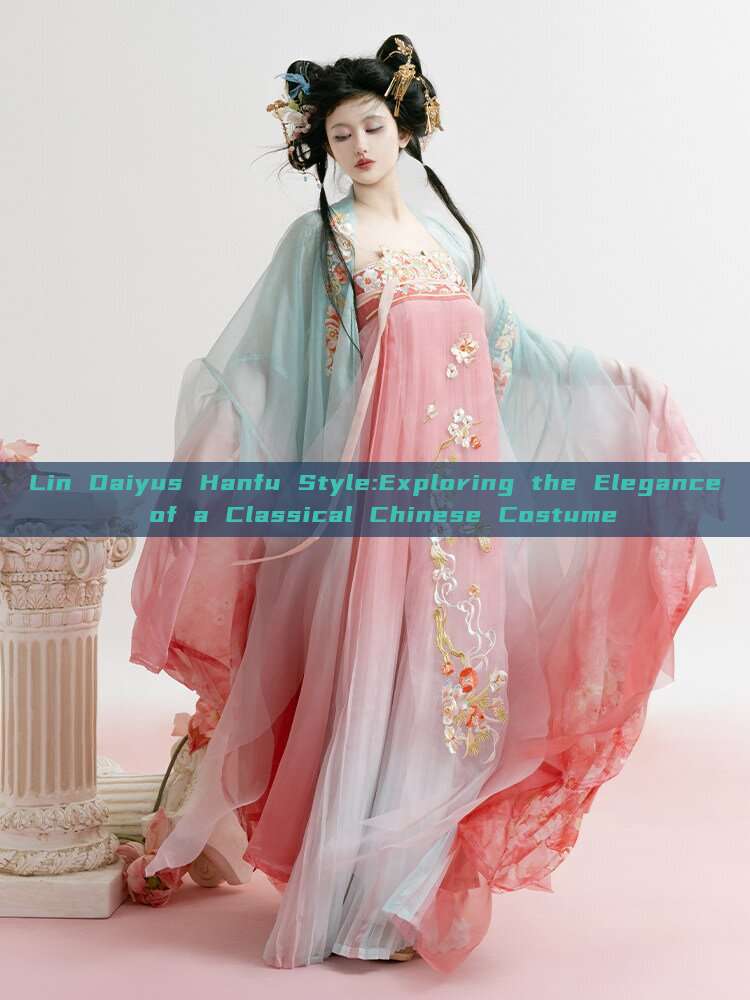 Lin Daiyus Hanfu Style:Exploring the Elegance of a Classical Chinese Costume Lin Daiyus Hanfu Style:Exploring the Elegance of a Classical Chinese Costume