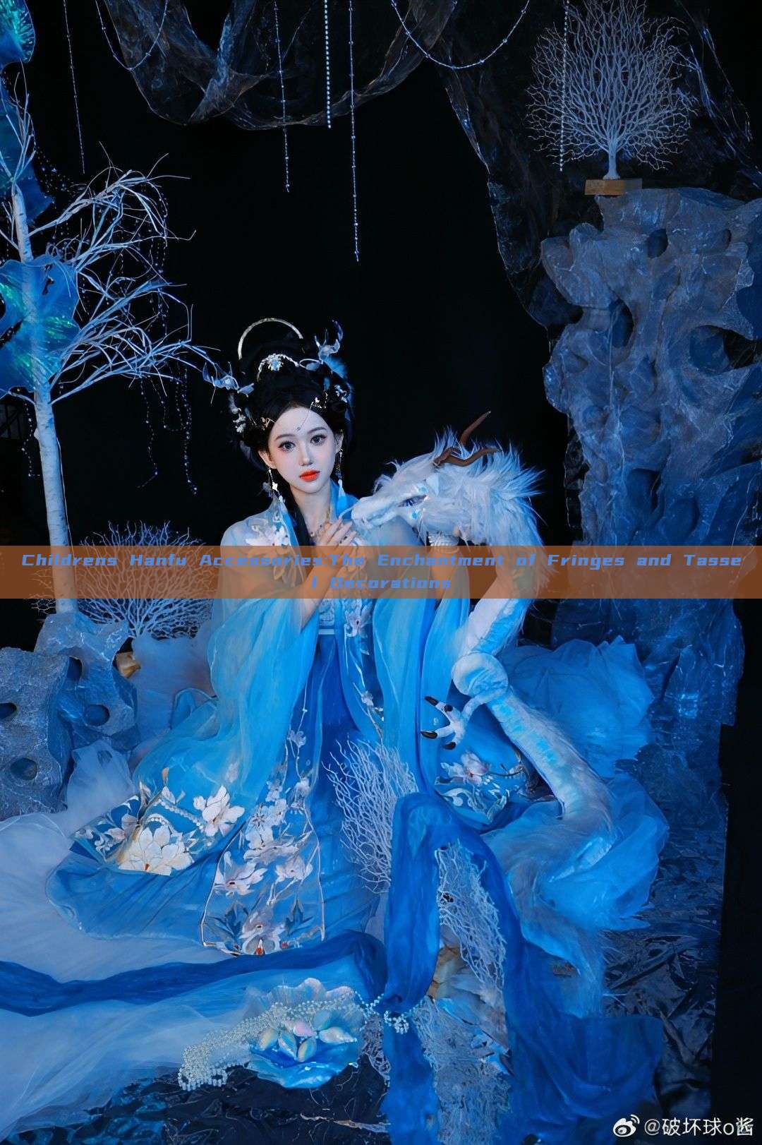 Childrens Hanfu Accessories:The Enchantment of Fringes and Tassel Decorations Childrens Hanfu Accessories:The Enchantment of Fringes and Tassel Decorations