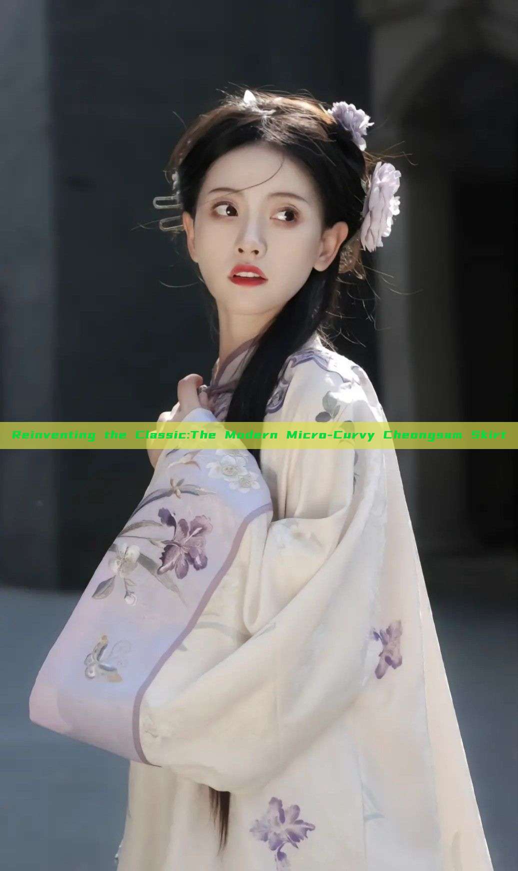 Reinventing the Classic:The Modern Micro-Curvy Cheongsam Skirt Reinventing the Classic:The Modern Micro-Curvy Cheongsam Skirt