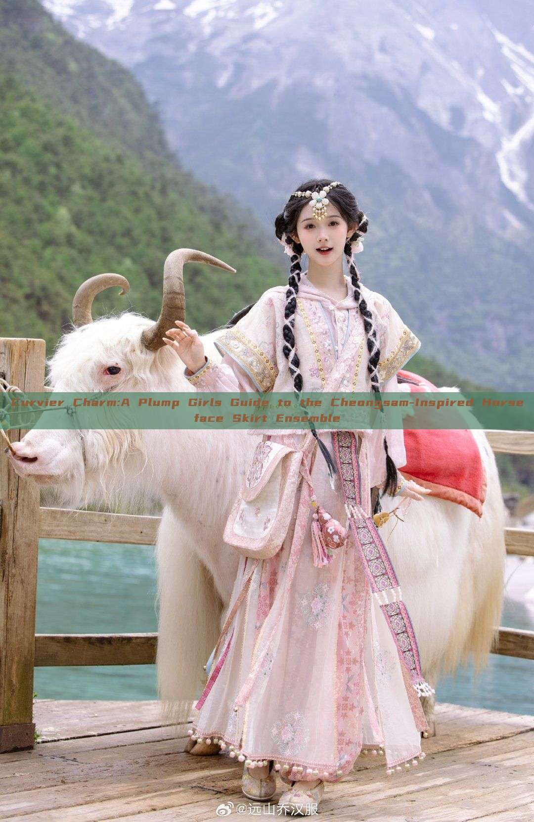 Curvier Charm:A Plump Girls Guide to the Cheongsam-Inspired Horseface Skirt Ensemble Curvier Charm:A Plump Girls Guide to the Cheongsam-Inspired Horseface Skirt Ensemble