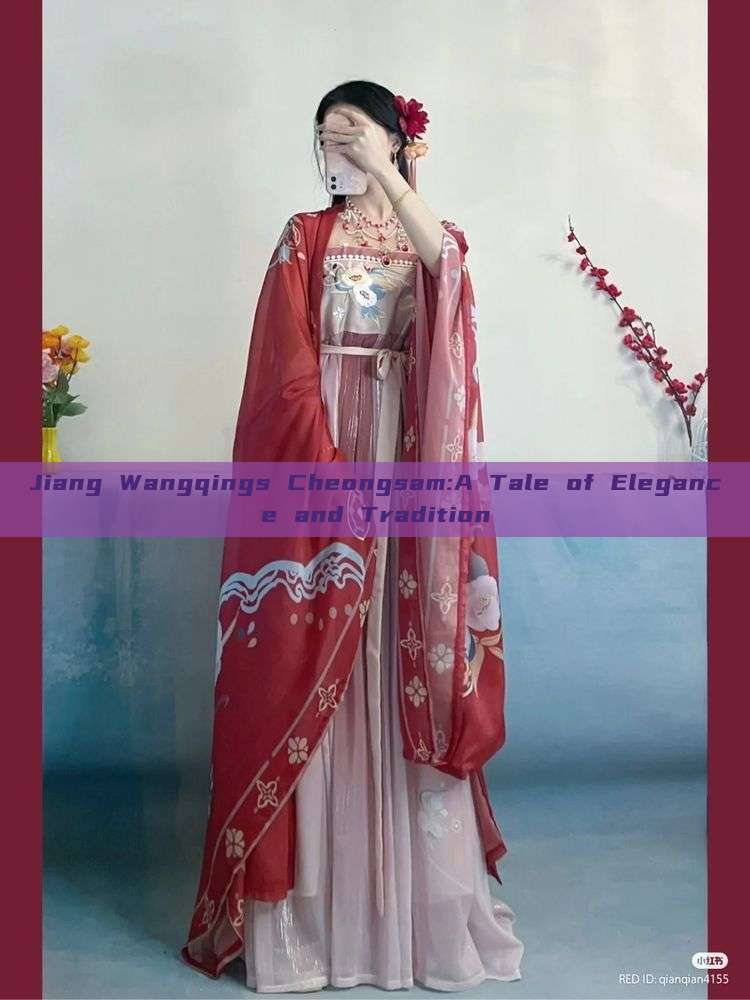Jiang Wangqings Cheongsam:A Tale of Elegance and Tradition Jiang Wangqings Cheongsam:A Tale of Elegance and Tradition