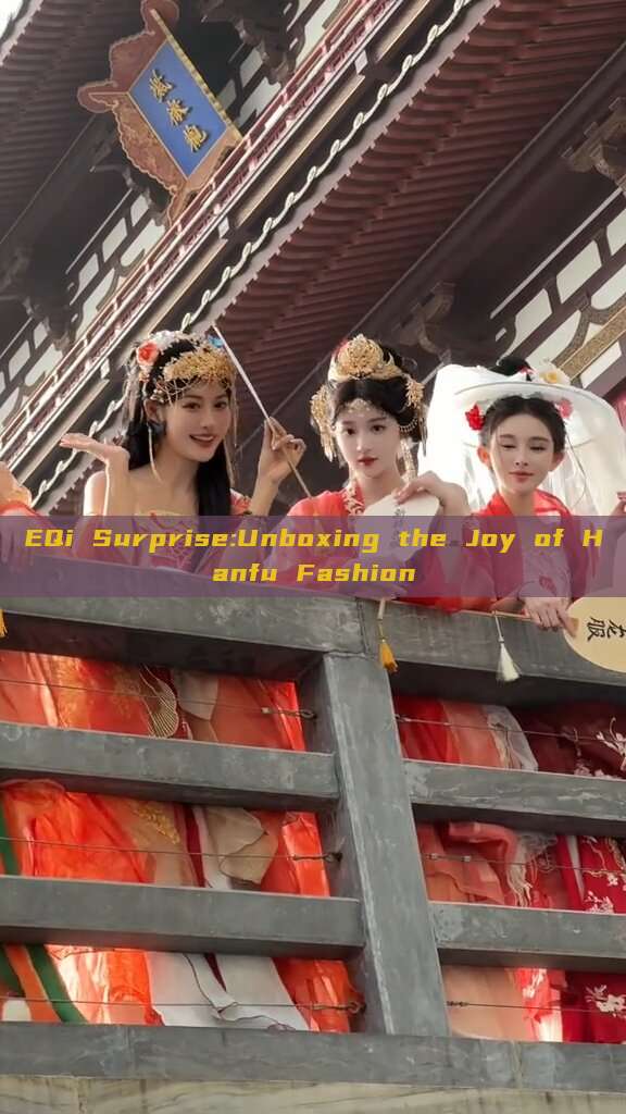 EQi Surprise:Unboxing the Joy of Hanfu Fashion EQi Surprise:Unboxing the Joy of Hanfu Fashion