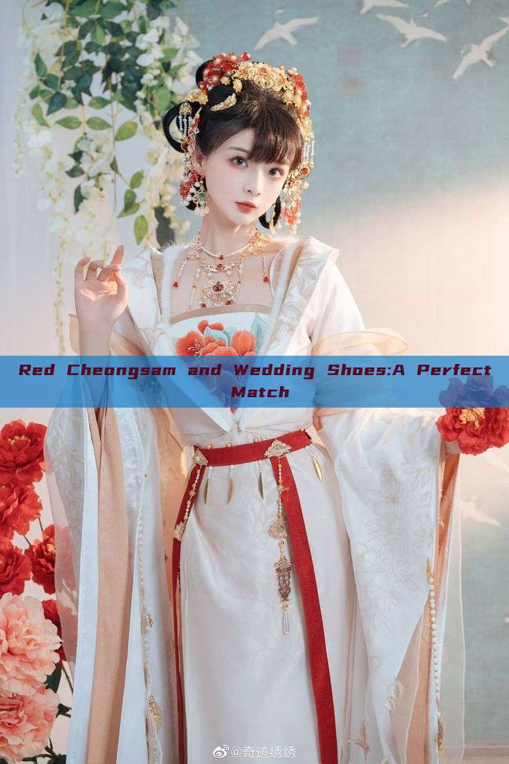Red Cheongsam and Wedding Shoes:A Perfect Match Red Cheongsam and Wedding Shoes:A Perfect Match