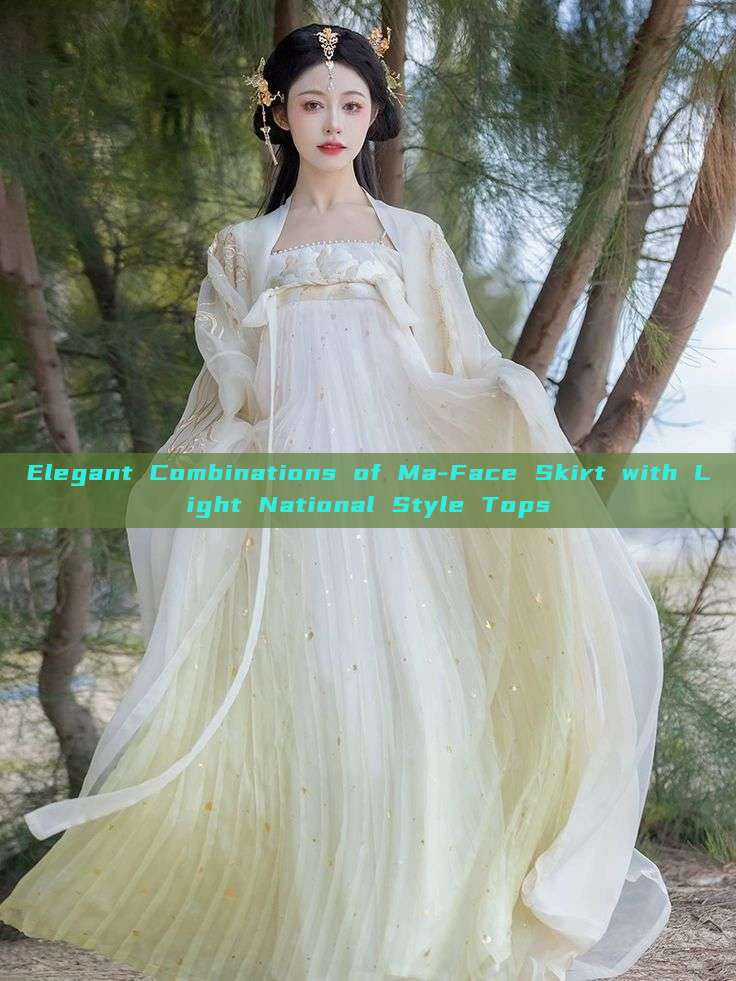 Elegant Combinations of Ma-Face Skirt with Light National Style Tops Elegant Combinations of Ma-Face Skirt with Light National Style Tops