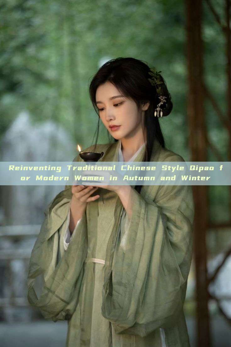 Reinventing Traditional Chinese Style Qipao for Modern Women in Autumn and Winter Reinventing Traditional Chinese Style Qipao for Modern Women in Autumn and Winter