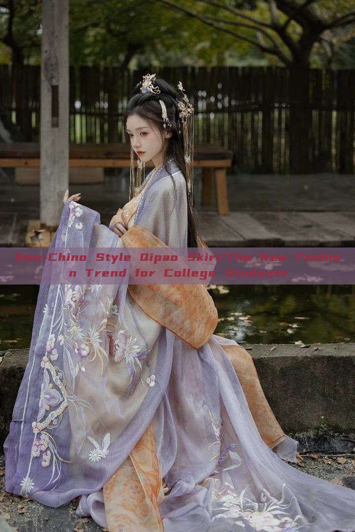 Neo-Chino Style Qipao Skirt:The New Fashion Trend for College Students Neo-Chino Style Qipao Skirt:The New Fashion Trend for College Students