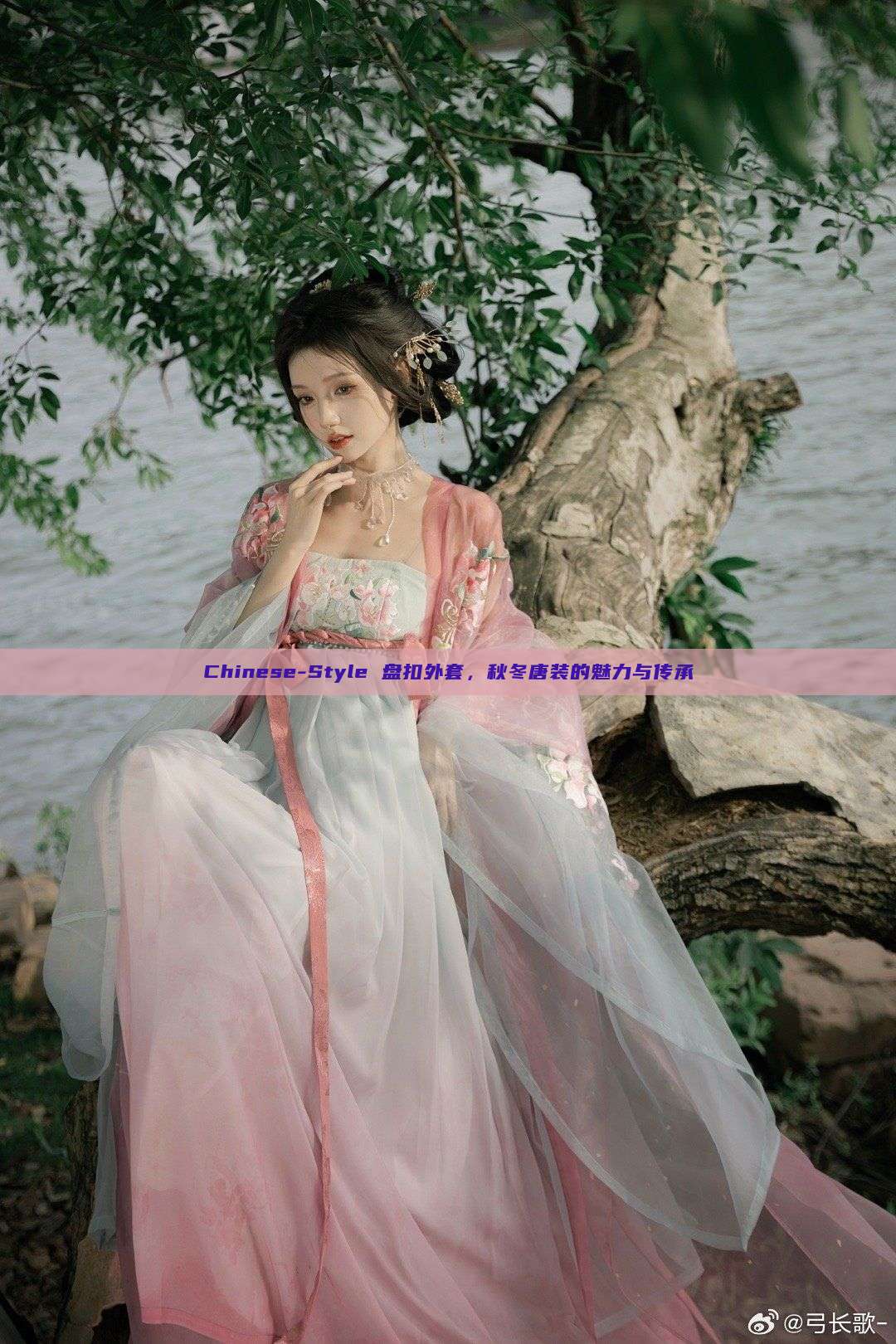 Chinese-Style 盘扣外套,秋冬唐装的魅力与传承 Chinese-Style 盘扣外套,秋冬唐装的魅力与传承