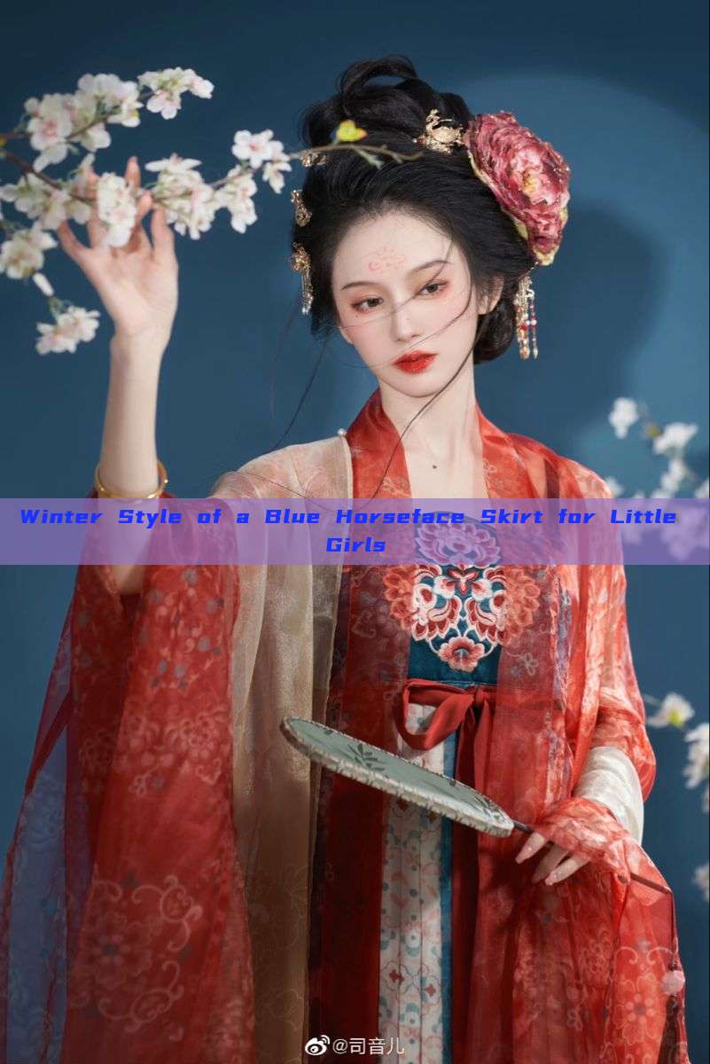 Winter Style of a Blue Horseface Skirt for Little Girls Winter Style of a Blue Horseface Skirt for Little Girls