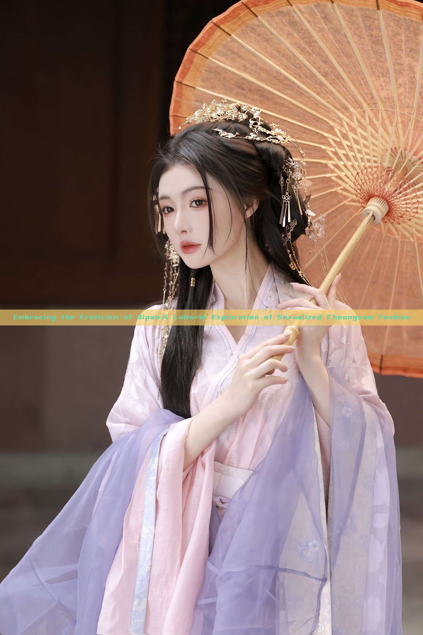 Embracing the Eroticism of Qipao:A Cultural Exploration of Sexualized Cheongsam Fashion