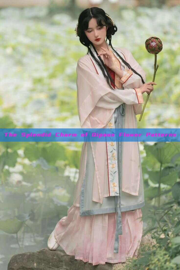 The Splendid Charm of Qipaos Flower Patterns The Splendid Charm of Qipaos Flower Patterns