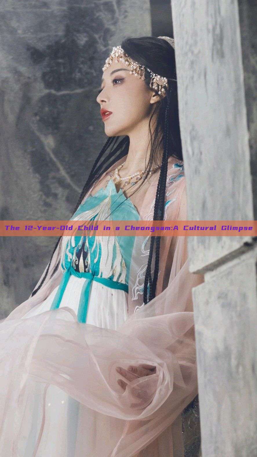 The 12-Year-Old Child in a Cheongsam:A Cultural Glimpse The 12-Year-Old Child in a Cheongsam:A Cultural Glimpse