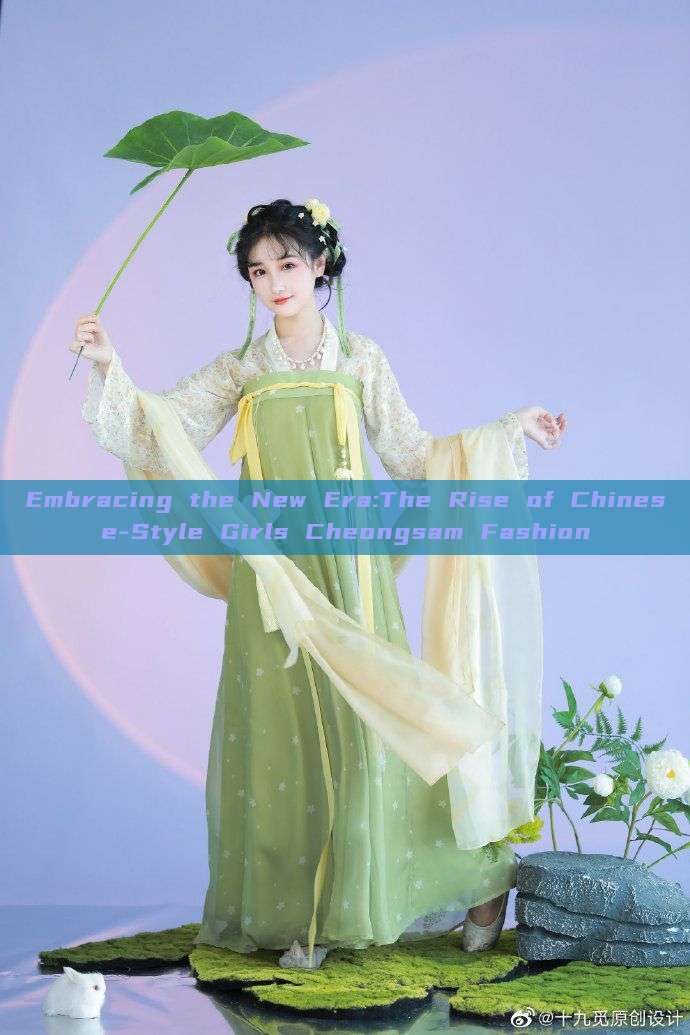Embracing the New Era:The Rise of Chinese-Style Girls Cheongsam Fashion Embracing the New Era:The Rise of Chinese-Style Girls Cheongsam Fashion