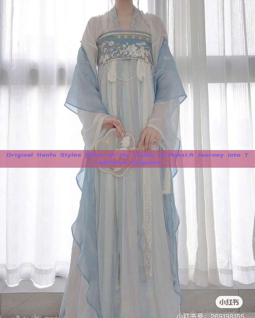 Original Hanfu Styles Bloom at the Banks of Huaxi:A Journey into Traditional Elegance Original Hanfu Styles Bloom at the Banks of Huaxi:A Journey into Traditional Elegance