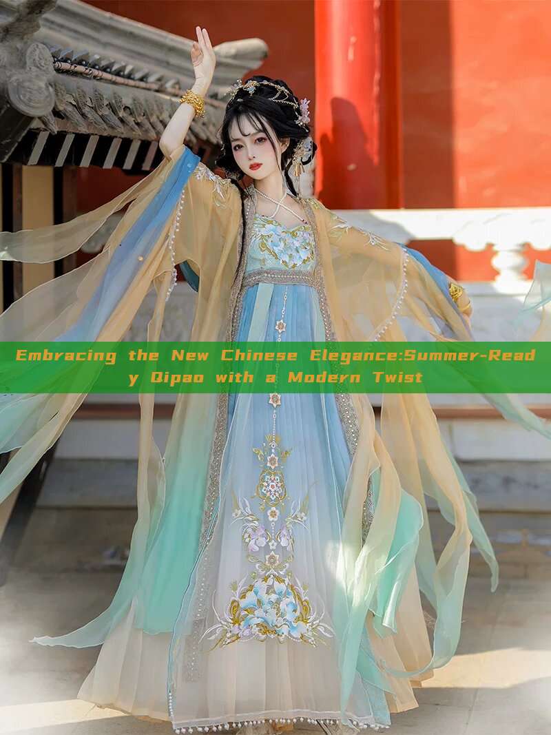 Embracing the New Chinese Elegance:Summer-Ready Qipao with a Modern Twist Embracing the New Chinese Elegance:Summer-Ready Qipao with a Modern Twist