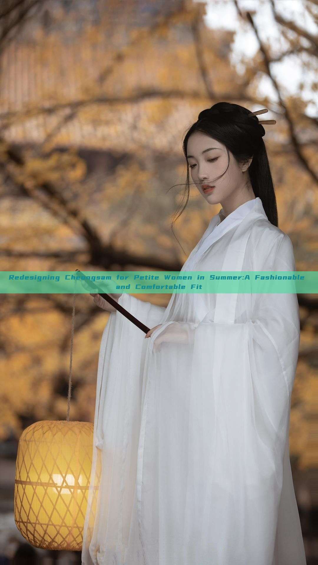 Redesigning Cheongsam for Petite Women in Summer:A Fashionable and Comfortable Fit Redesigning Cheongsam for Petite Women in Summer:A Fashionable and Comfortable Fit