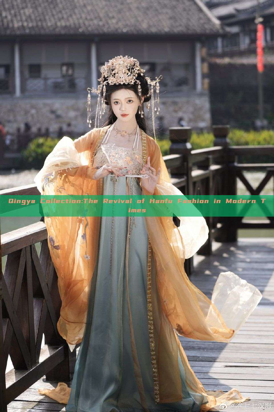 Qingya Collection:The Revival of Hanfu Fashion in Modern Times