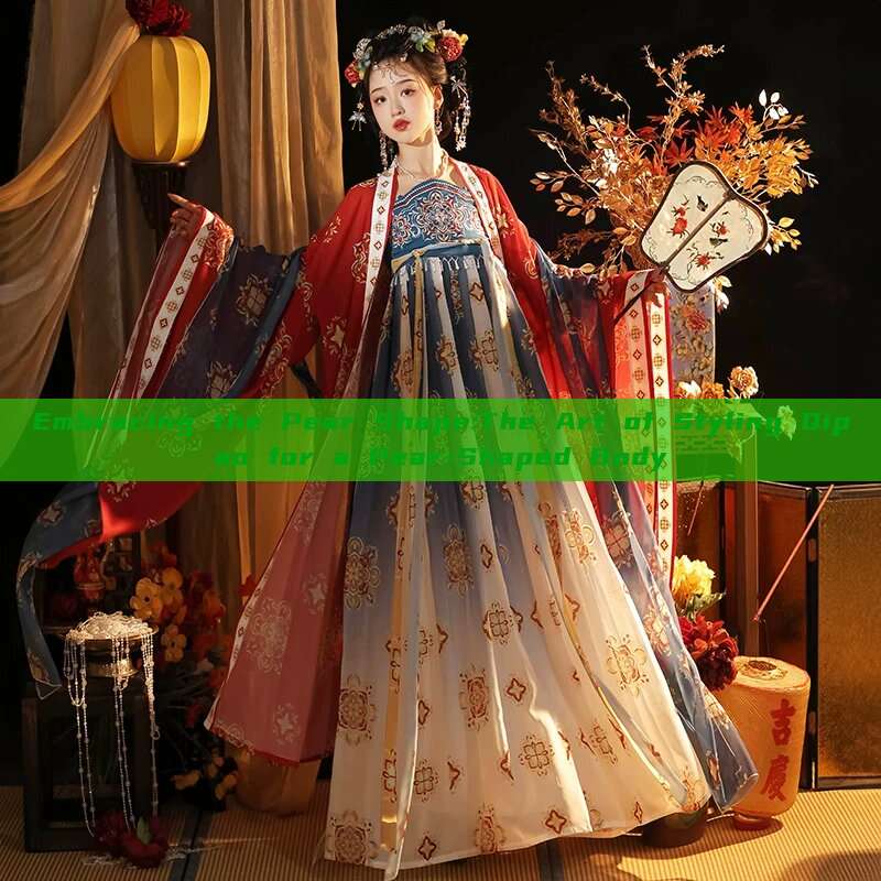 Embracing the Pear Shape:The Art of Styling Qipao for a Pear-Shaped Body Embracing the Pear Shape:The Art of Styling Qipao for a Pear-Shaped Body