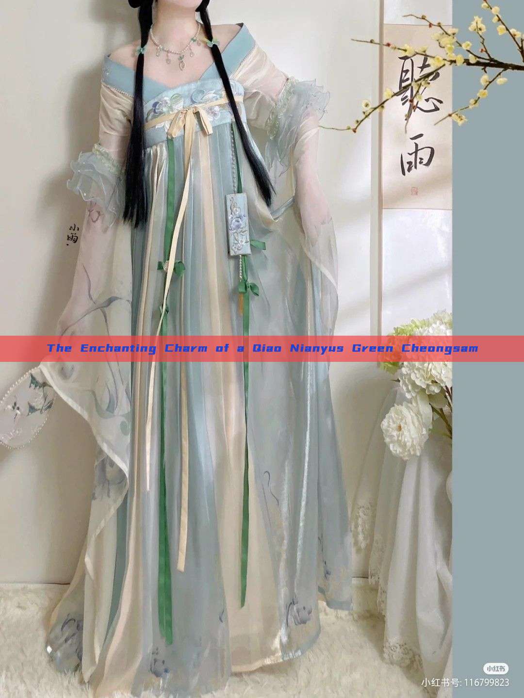 The Enchanting Charm of a Qiao Nianyus Green Cheongsam The Enchanting Charm of a Qiao Nianyus Green Cheongsam