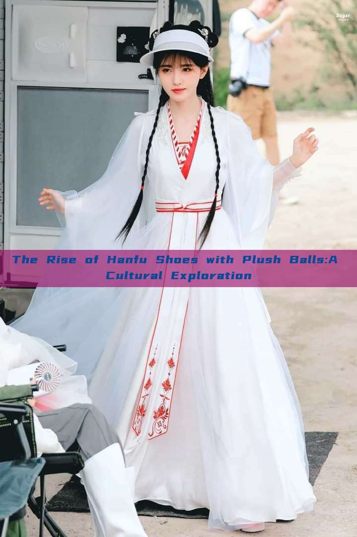 The Rise of Hanfu Shoes with Plush Balls:A Cultural Exploration The Rise of Hanfu Shoes with Plush Balls:A Cultural Exploration