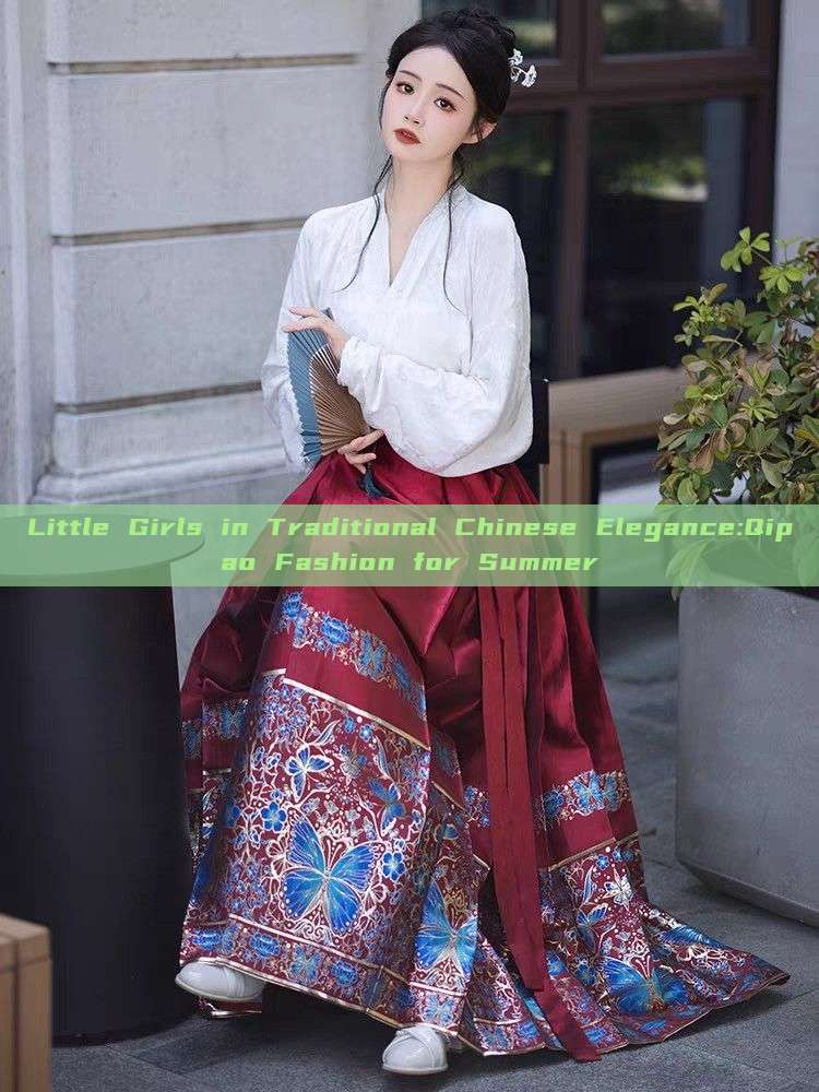 Little Girls in Traditional Chinese Elegance:Qipao Fashion for Summer Little Girls in Traditional Chinese Elegance:Qipao Fashion for Summer