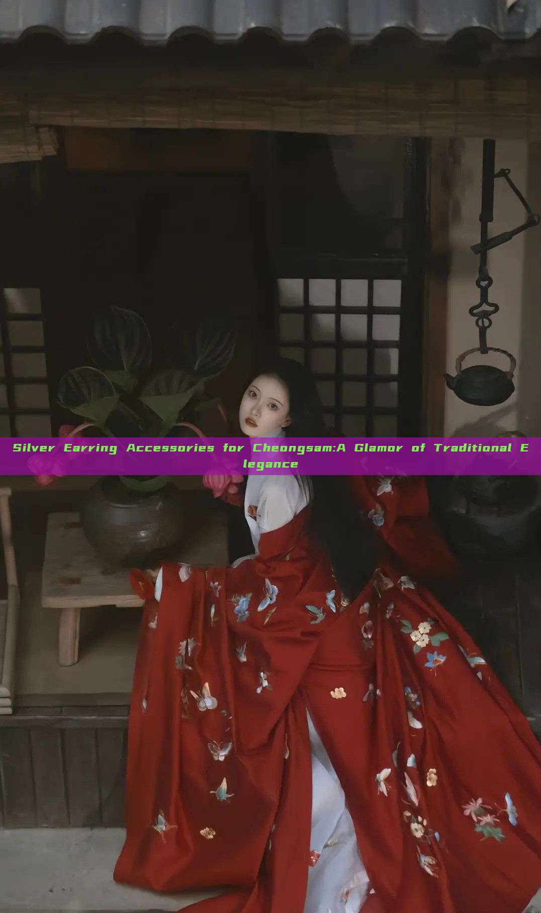 Silver Earring Accessories for Cheongsam:A Glamor of Traditional Elegance