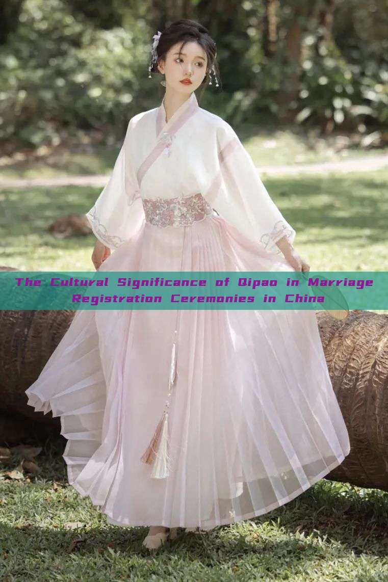 The Cultural Significance of Qipao in Marriage Registration Ceremonies in China The Cultural Significance of Qipao in Marriage Registration Ceremonies in China