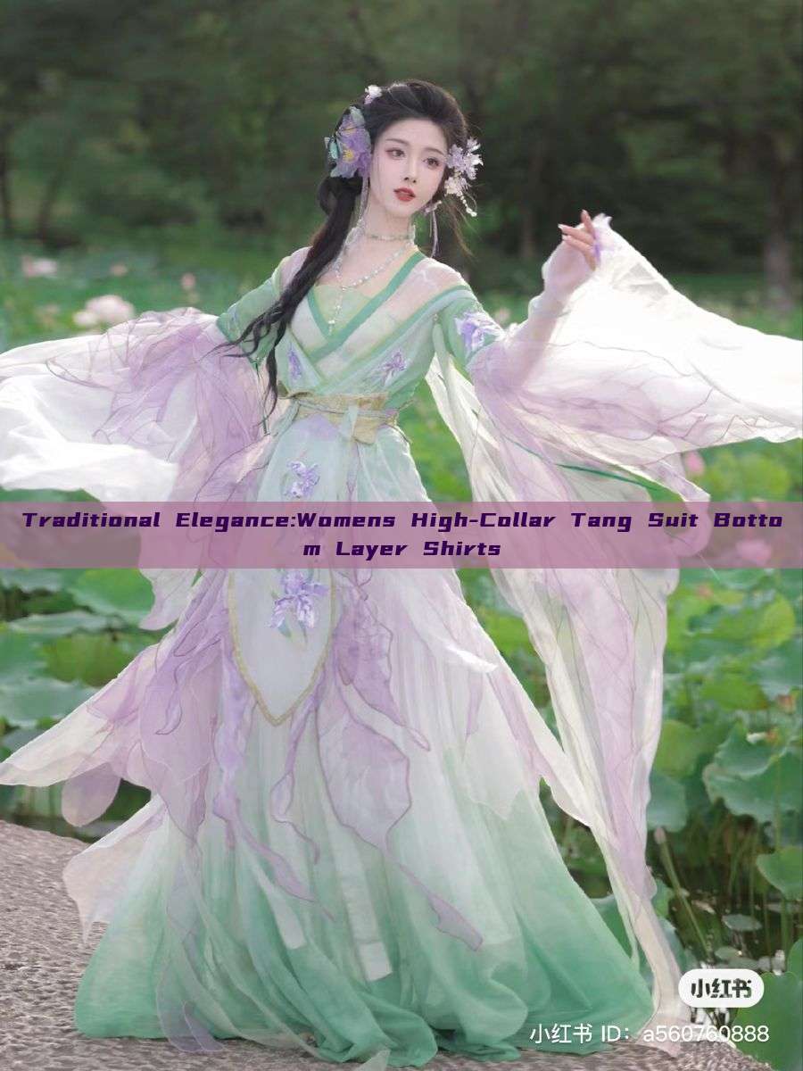 Traditional Elegance:Womens High-Collar Tang Suit Bottom Layer Shirts