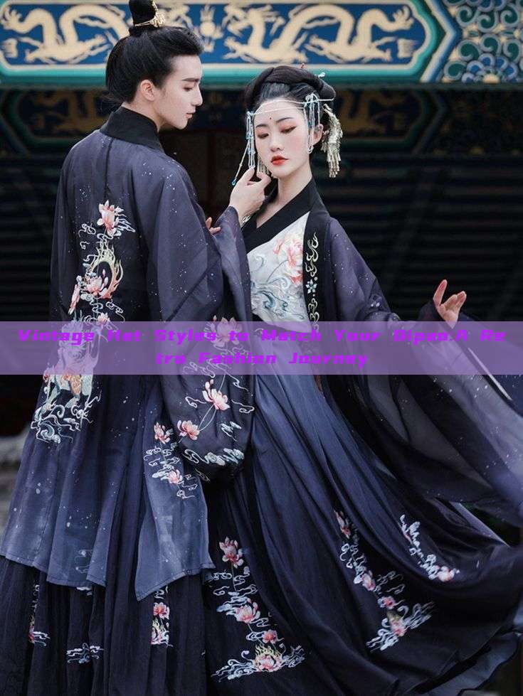 Vintage Hat Styles to Match Your Qipao:A Retro Fashion Journey