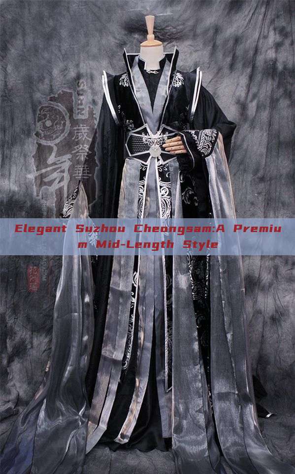 Elegant Suzhou Cheongsam:A Premium Mid-Length Style Elegant Suzhou Cheongsam:A Premium Mid-Length Style