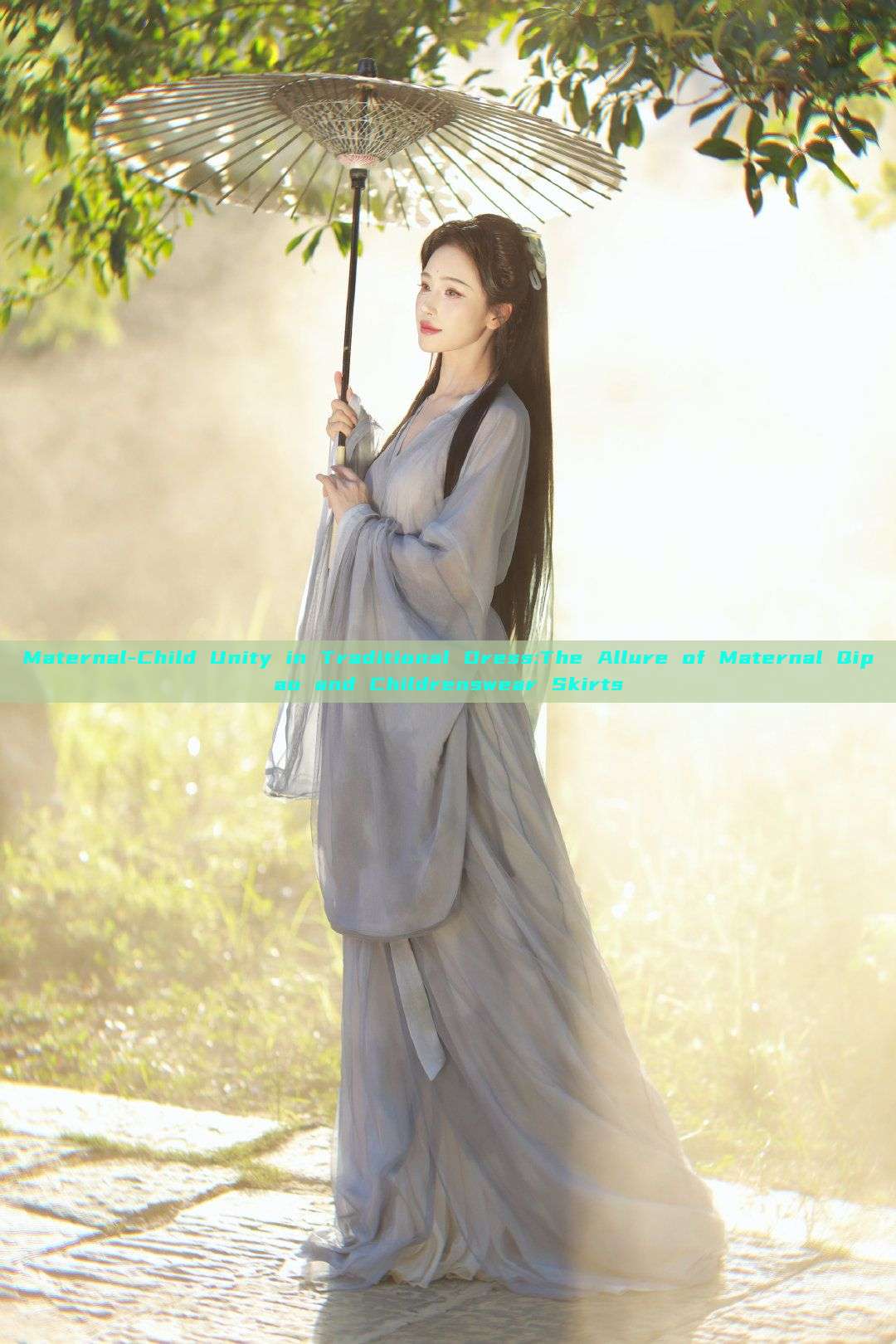 Maternal-Child Unity in Traditional Dress:The Allure of Maternal Qipao and Childrenswear Skirts
