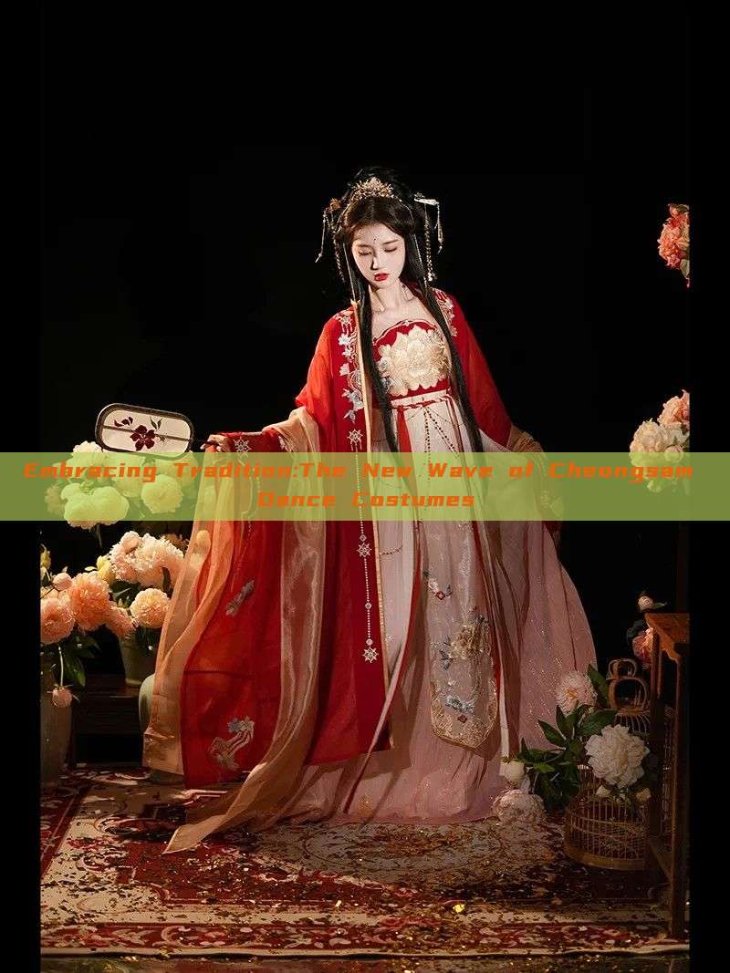 Embracing Tradition:The New Wave of Cheongsam Dance Costumes Embracing Tradition:The New Wave of Cheongsam Dance Costumes