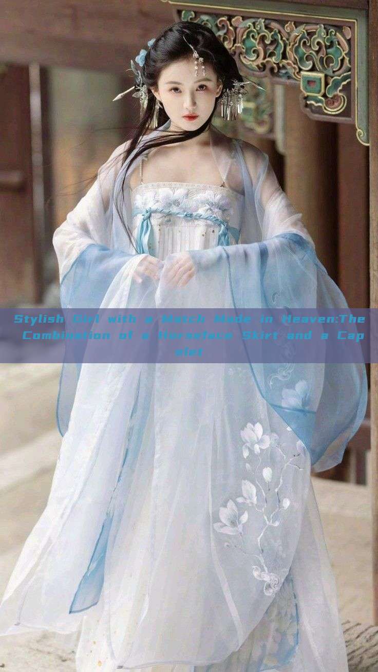 Stylish Girl with a Match Made in Heaven:The Combination of a Horseface Skirt and a Capelet Stylish Girl with a Match Made in Heaven:The Combination of a Horseface Skirt and a Capelet