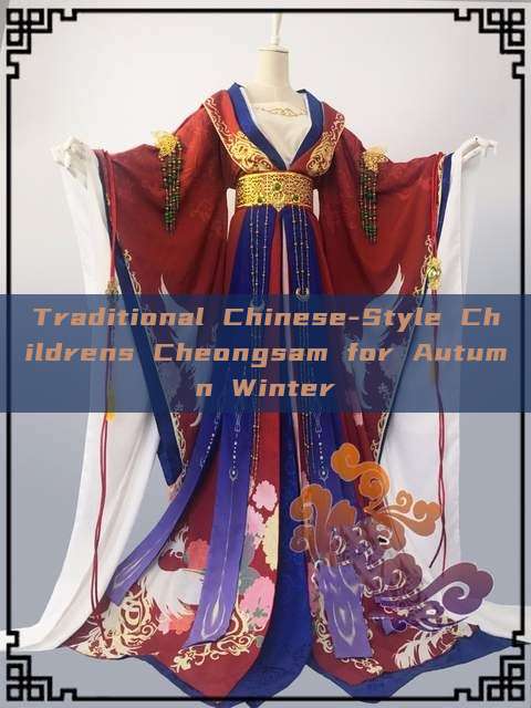 Traditional Chinese-Style Childrens Cheongsam for Autumn Winter Traditional Chinese-Style Childrens Cheongsam for Autumn Winter
