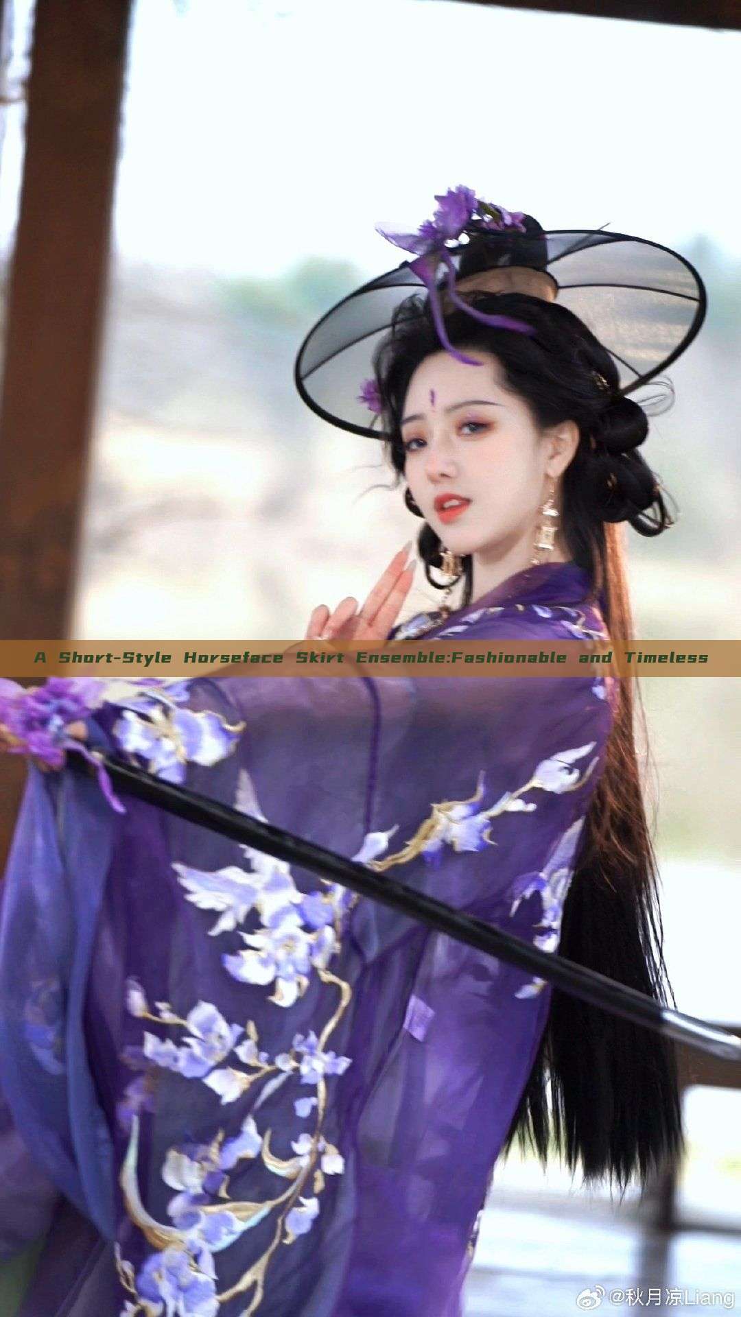A Short-Style Horseface Skirt Ensemble:Fashionable and Timeless A Short-Style Horseface Skirt Ensemble:Fashionable and Timeless