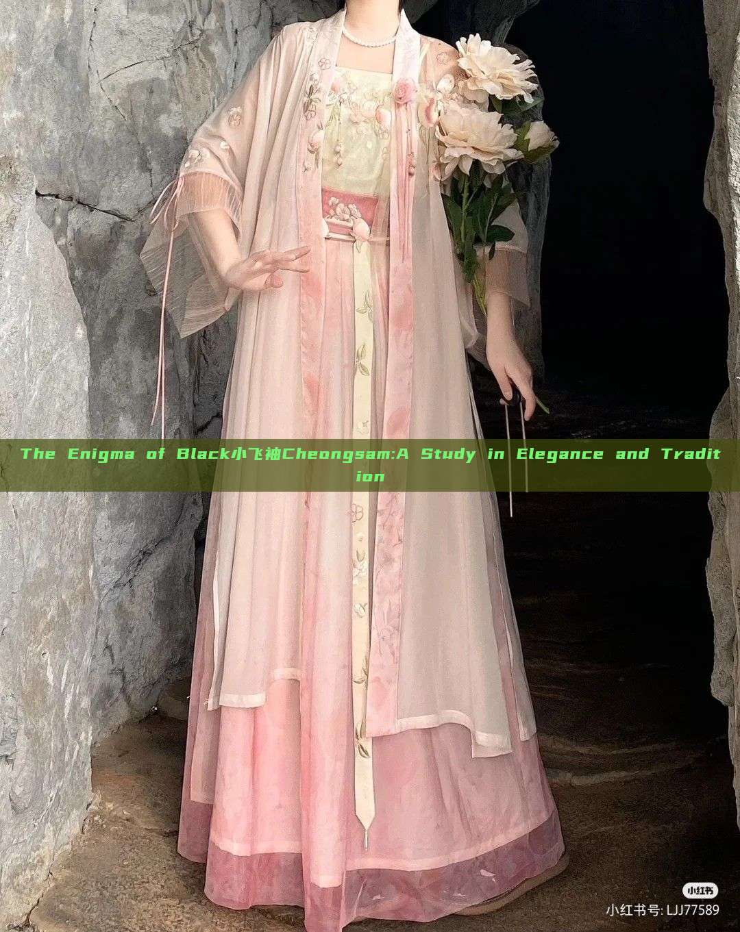 The Enigma of Black小飞袖Cheongsam:A Study in Elegance and Tradition The Enigma of Black小飞袖Cheongsam:A Study in Elegance and Tradition