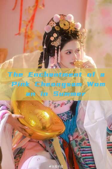 The Enchantment of a Pink Cheongsam Woman in Summer The Enchantment of a Pink Cheongsam Woman in Summer